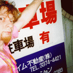1996 